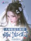 󎟽飬T(mn)